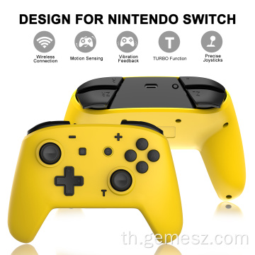 Wireless Nintendo Switch Controller สีเหลือง Wireless
